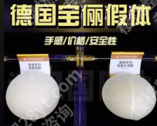 假体隆胸宝俪排名第几？从数据到口碑的真实解读，选假体不迷茫