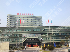 嘉兴荣军医院割双眼皮费用：这3个细节是省钱关键