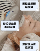 聚拉提有什么效果和副作用？ 3大核心效果，数据+案例说话