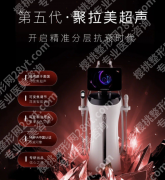 聚拉美的效果怎么样啊？下颌线/法令纹全实测