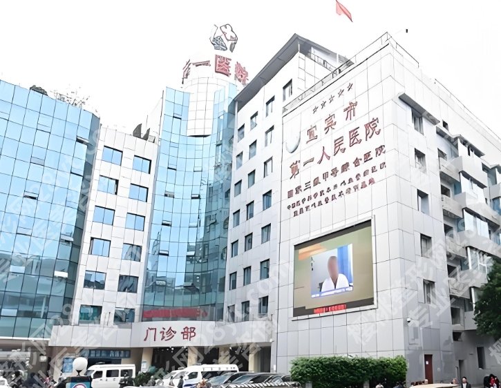 宜宾一院做拉皮多少钱？费用标准，除皱案例这里看