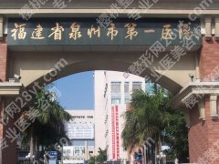 泉州牙科哪里又好又便宜？种植牙/矫正价格大公开，本地人都选这些