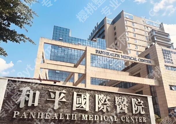 温州做双眼皮那家医院好？五大医院信息一一汇总