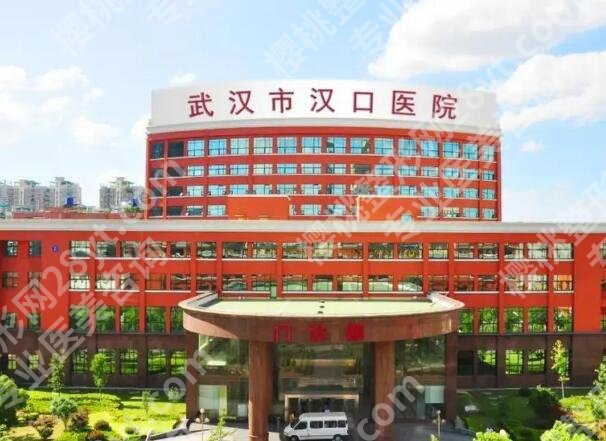 汉口牙科哪家好又便宜？机构实测，拔牙矫正性价比绝了