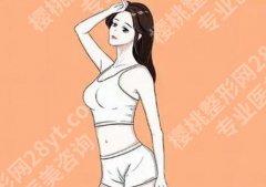 臀部溶脂有效果吗？看完这篇再也不用瞎琢磨啦