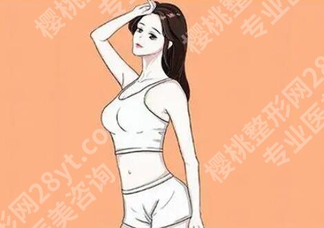 臀部溶脂有效果吗？看完这篇再也不用瞎琢磨啦