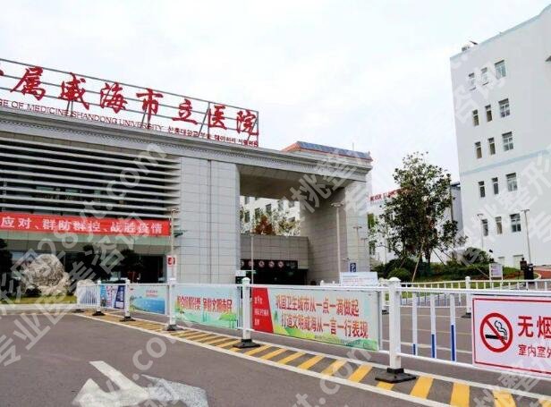 威海隆鼻好的医院有哪些？本地靠谱机构盘点，避坑必看