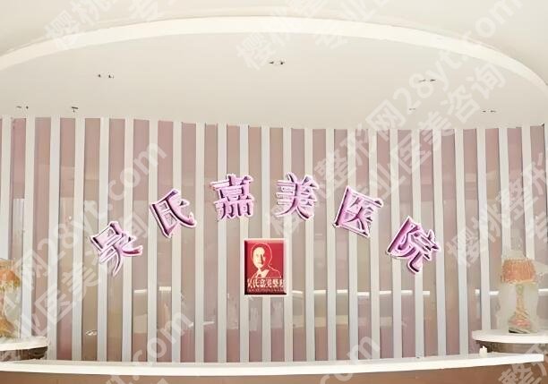 昆明吴氏嘉美做鼻修复好不？真实顾客反馈这里看