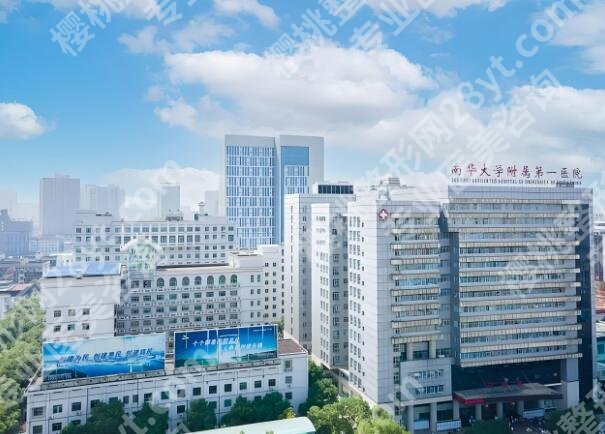 衡阳附一激光祛斑价格是多少？不同斑型收费差多少，速看