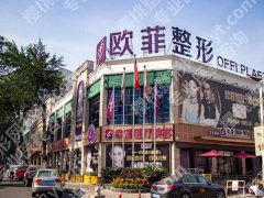 龙岩做双眼皮哪家好？这几家口碑机构实测
