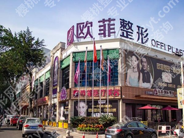 龙岩做双眼皮哪家好？这几家口碑机构实测