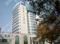 金华人民医院整形美容中心怎么样？特色项目，口碑医生这里看