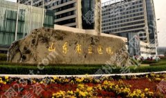 山东省立医院整形科是外包的吗？医院咨询信息查看，小白必看