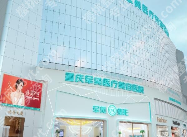 重庆吸脂医院排行榜有哪些？这几家技术在线，速看