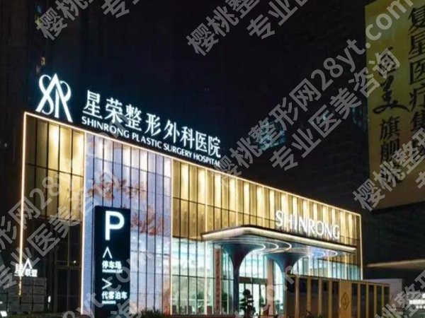 重庆割双眼皮医院排行榜哪家好？曝光这五家医院来啦
