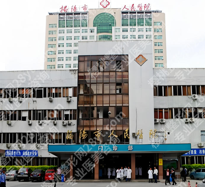 揭阳人民医院整形科吸脂价格贵吗？公布医生资料，收费标准来了