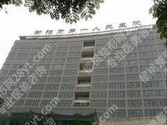 衡阳第一人民医院整容技术好吗？热门项目案例+医生信息公布