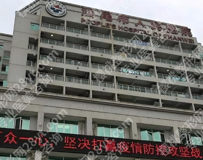 汕尾做双眼皮眼袋的医院哪家好？口碑医院赶紧收藏吧