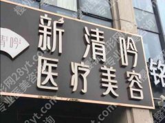 杭州网红整形医院推荐有哪些？详细名单公开，这5家医院上榜