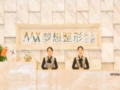 昆明梦想整形双眼皮谁做得好？热门医生推荐+收费标准公布