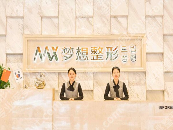 昆明梦想整形双眼皮谁做得好？热门医生推荐+收费标准公布