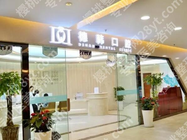 贵阳小河牙科哪家好又便宜？本地人私藏清单，性价比绝了