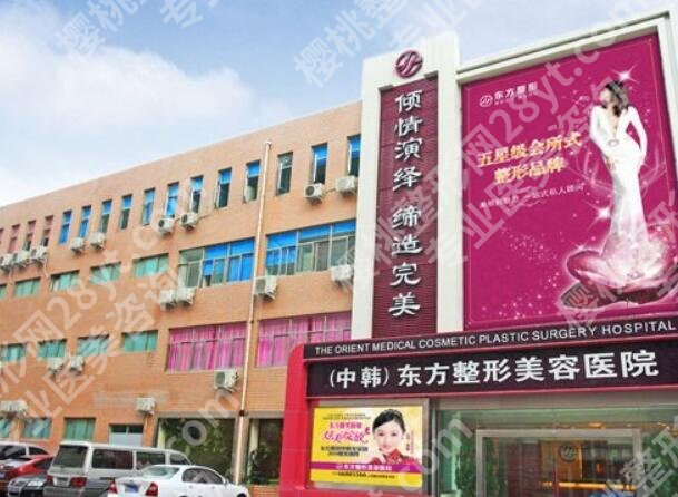 郑州整形美容排名有哪些？这几家口碑爆好，避坑必看