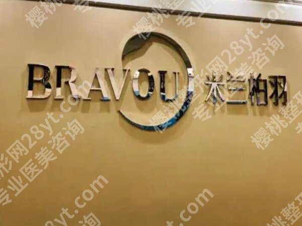 深圳米兰柏羽脂肪填充医生怎么样？热门医生，医院简介这里公布