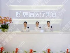 广州韩后做双眼皮好的医生有哪些？案例多、审美在线的是这几位