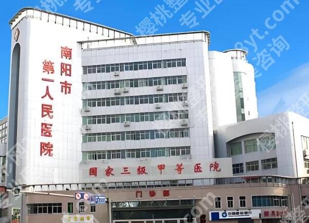 南阳做双眼皮哪个机构好？本地姐妹亲测避坑推荐