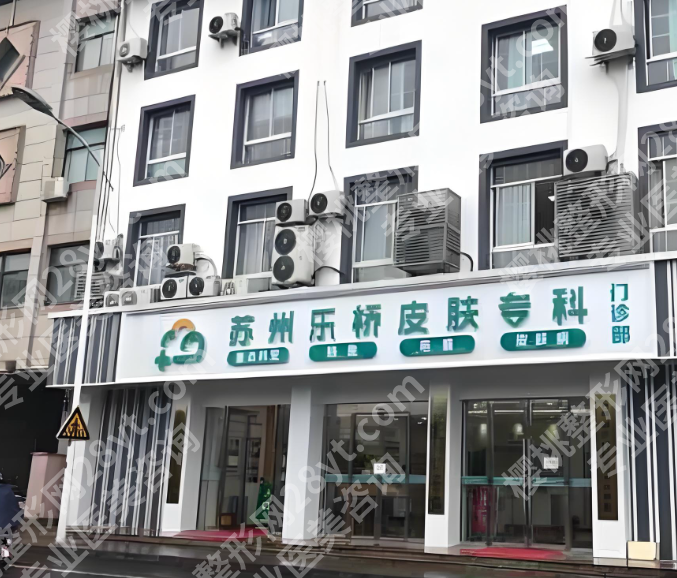 苏州疤痕修复医院排名有哪些？这几家口碑医院超棒，速看