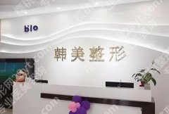 咸宁做双眼皮哪家好？本地姐妹实测5家口碑机构