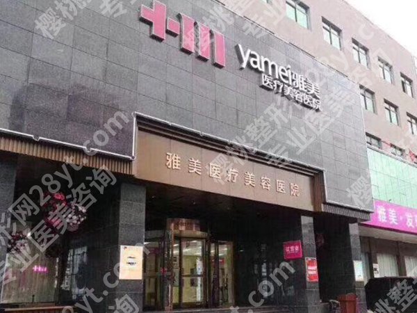 长沙雅美做鼻子哪个医生好？这几位医生信息一一查看