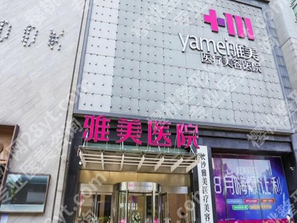 衡阳做双眼皮到哪家做好呢？本地热门医院测评来了