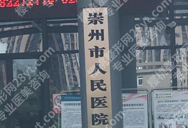崇州哪家牙科补牙好又便宜？本地人选这几家不踩雷