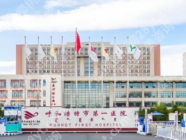 呼市牙齿矫正医院排名哪家好？正规又靠谱的几家医院分享