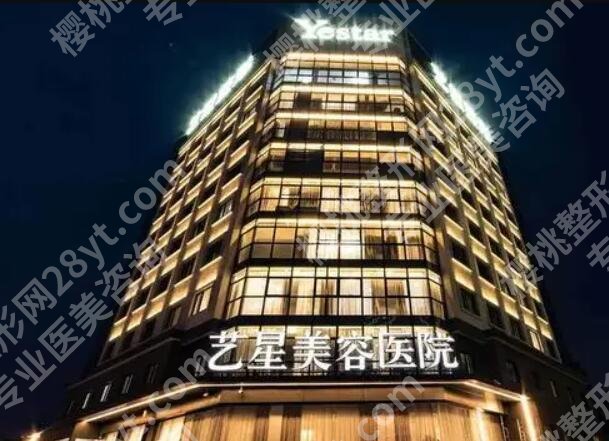 南京艺星超声炮怎么样？内行人干货全拆解来了