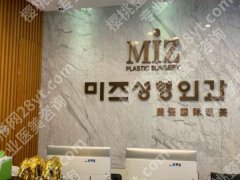 上海美姿整形医院好吗？盘点医生，医院信息来了