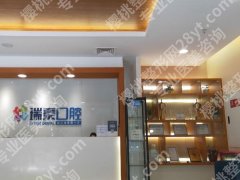 重庆牙科医院哪家好又便宜？本地人私藏医院名单公布