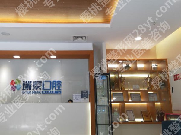 重庆牙科医院哪家好又便宜？本地人私藏医院名单公布