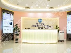 上海德琳医疗美容医院好吗？特色项目+口碑测评