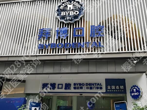 太原哪里看牙科又好又便宜？个个都是实力机构