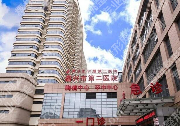 嘉兴做双眼皮哪个医院比较好？本地姐妹私藏清单曝光