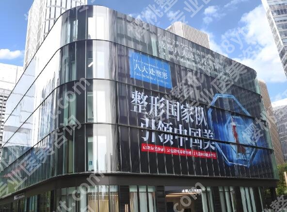 成都隆胸医院有哪些？口碑医院在线看