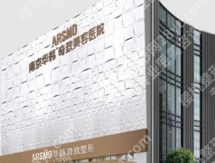 南京华韩奇致美容医院正规吗？本地姐妹亲测：这3点看完不踩坑