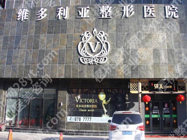 苏州维多利亚做眼睛的医生是谁？李寅、端木雪峰天团揭秘，速看