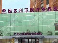 苏州维多利亚做的怎么样？8年口碑老店实测，这些项目闭眼冲