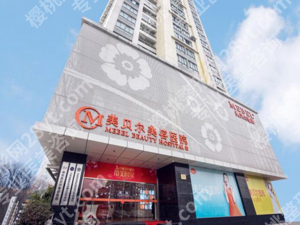 南京美贝尔到底牛在哪？这5类手术做完朋友都夸自然