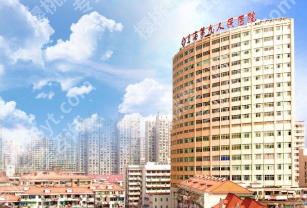 上海九院疤痕疙瘩挂什么科？附挂号攻略+避坑指南，小白也能看懂