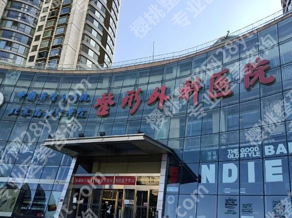 北京八大处脂肪填充专家怎么挑？5位大佬真实点评+数据对比，选对不踩坑